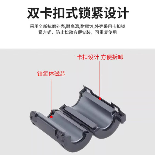 Magnetic ring anti-interference device Filter anti-interference magnetic ring Filter degaussing ring Anti-band magnetic core shield buckle type Black buckle type magnetic ring 130B inner diameter 13mm