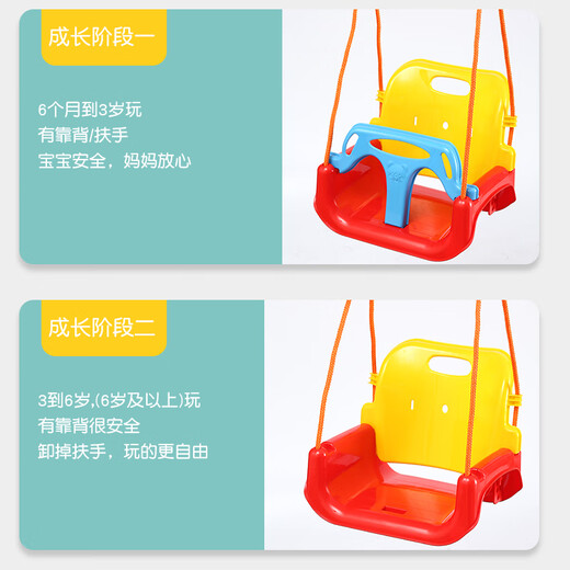 
Hanging chair cradle children's swing outdoor household hanging basket hanging rope baby cradle horizontal bar toy baby courtyard outdoor color block red seat outdoor suit (fine woven eight-legged rope)