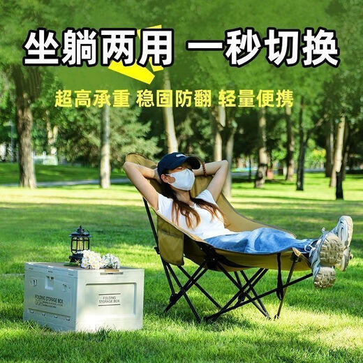Jeshunxing Outdoor Einfache Klappbett Campingstuhl Tragbare Mondstuhl Büro Mittagessen BREAKT-Pause Dreigang Einstellung Klappstuhl Sandy Gelb [Dreigang-Einstellung Liege + Wechselbeine