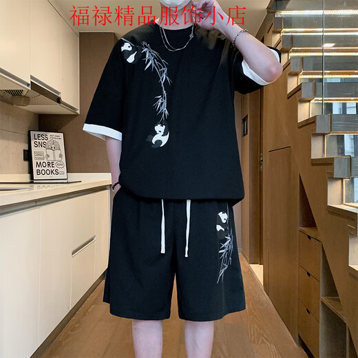 Semir Neues chinesisches Stil-T-Shirt für Männer im Sommer 2025 Neue Casual Sports Sommer kurzärmelige Shorts Ice Seidenanzug Männer G-XWP-B579-2603 Weiß 3xl