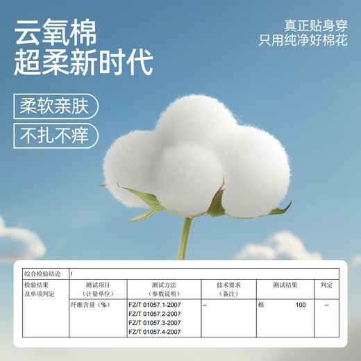 
Jingqi (JOYNCLEON) [Cambolic Tea Soft Clothes] Baby Sleeping Bag Spring and Summer Children's Pajamas Pure Cotton Onesie Pajamas Pink 90