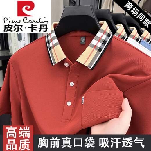 皮尔卡丹高档冰丝短袖T恤男士POLO体恤衫2025夏季薄款半袖无痕休闲上衣 9277灰色 XL (175) 适合130-150斤