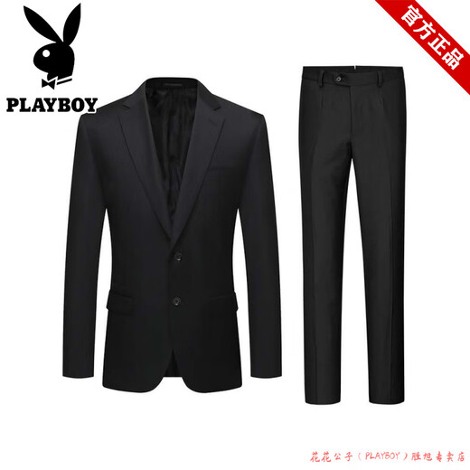 Playboy Suit Men's Business Casual Formal Wear Loose Interview Workwear Professional Work Bank Jacket No-Iron Suit Men's Navy Two-Button Single Top S 160 (Recommended 90-100 Jin Jin equals 0.5 kg)