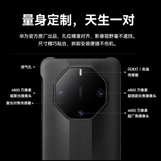 Huawei (HUAWEI) original Mate60RS Porsche Extraordinary Master mobile phone case original smart window flip cover protective cover all-inclusive black star diamond single back shell Huawei mate60rs Extraordinary Master Porsche