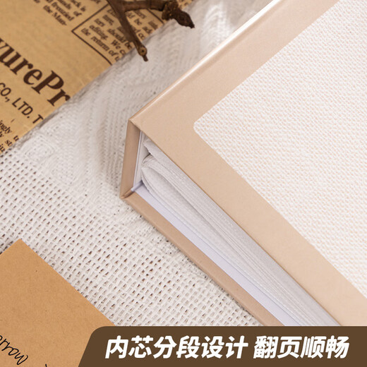 名遇相册本6寸纪念册家庭影集大容量照片书插页式旅行相片收纳册宝宝成长记录手册 200张横版 星空