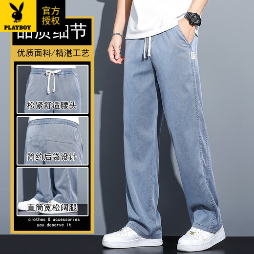 花花公子（PLAYBOY）夏季垂感天丝牛仔裤男士宽松直筒休闲裤阔腿裤男潮牌冰丝薄款长裤 1048蓝色 夏季 薄款 XL 130-150斤