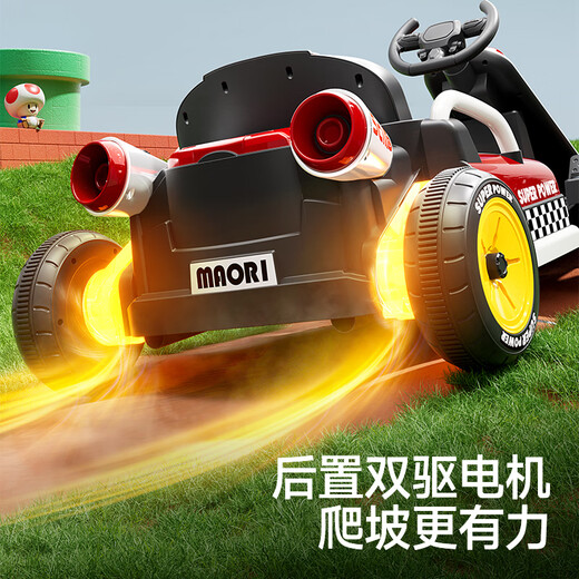 Kart de voiture électrique pour enfants Cute Angel 6-10 ans, voiture jouet télécommandée à quatre roues peut s'asseoir sur des adultes et les enfants peuvent dériver 3 voitures batterie rouge ordinaire 12v + moteur 390 à double entraînement peut être contrôlé à distance pour adultes garçons filles et enfants cadeaux d'anniversaire