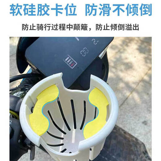 Zaixian Electric Vehicle Water Cup Holder Bicycle Water Bottle Holder Battery Car Coffee Milk Tea Holder Baby Stroller Bottle Holder Single Black Lined Cup Holder OPP Bag Packaging