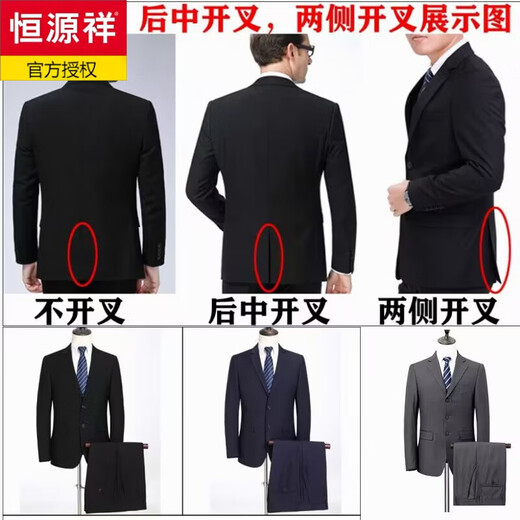 Hengyuanxiang suit men's high-end wool business professional formal work suit groomsmen groom wedding dress men's navy blue two buttons no slit 160A standard version top + pants