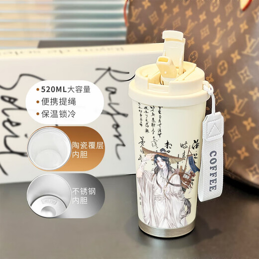 鹿叙橘天官赐福周边水杯ins高颜值保温杯女生便携大容量不锈钢动漫二次 BXAB13117天官赐福 不锈钢内胆-520ML配挂绳