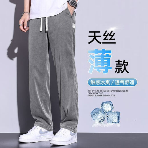 Sieben Wölfe Sommerdünne Tennisjeans für Männer lose lockere Hose mit breiter Bein für Männer, dünne Eisseide-Boden lange Hosen hellblau + dunkelgrau [1048 zweiteiliger Paket] L