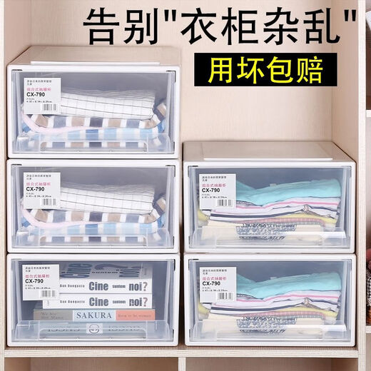 Schubladenspeicherschrank kombinierte Kleidung Multi-Layer-Schrank Aufbewahrungsbox Kleiderschrank Plastik Finishing Box Extra Large Medicine Box F3523 Dreier-Pack-Upgrade-Modell verdickt 47x35x23 3 Teile