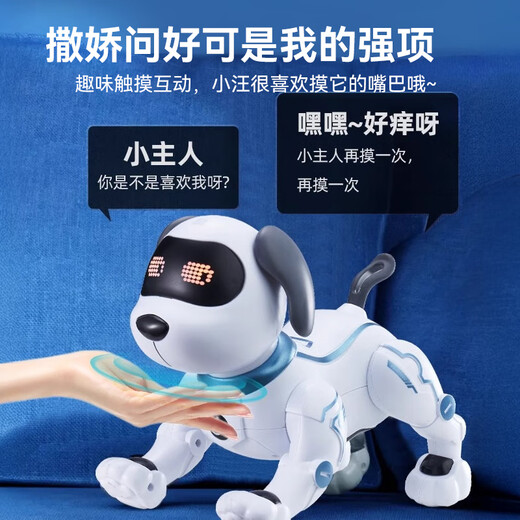
Floating children's toys intelligent robot dog puzzle electric remote control robot walking electronic pet birthday gift male upgrade large robot dog [2 rechargeable batteries]
