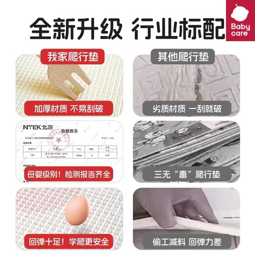BY BABYCARE婴儿折叠爬行垫宝宝爬爬垫家用客厅加厚无味泡沫地垫 【条纹彩虹+简笔萌宠】无味 一秒 【】180*200厚1.0cm 0甲醛 鎹手