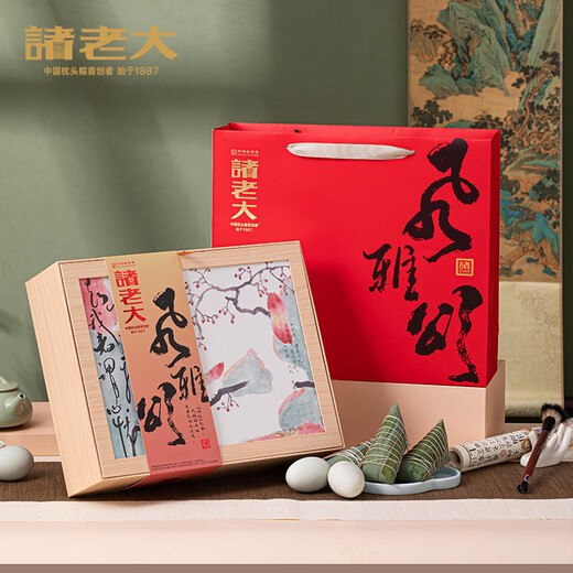 诸老大粽子礼盒 中华老字号 8粽4蛋端午节礼盒礼品团购福利 风雅颂礼盒(8粽4蛋1390g)