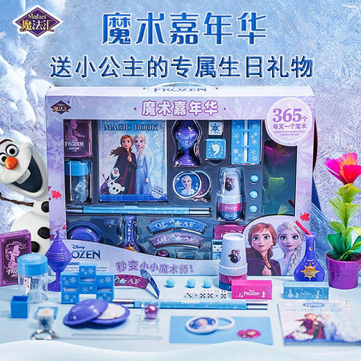 
Magic Collection Birthday Gift for Girls Practical Children's Frozen Magic Props Set Primary School Student Toy Gift Box 6+ Ice and Snow 3-in-1 Magic Experience Pack Official Writing Greeting Card with Video Tutorial