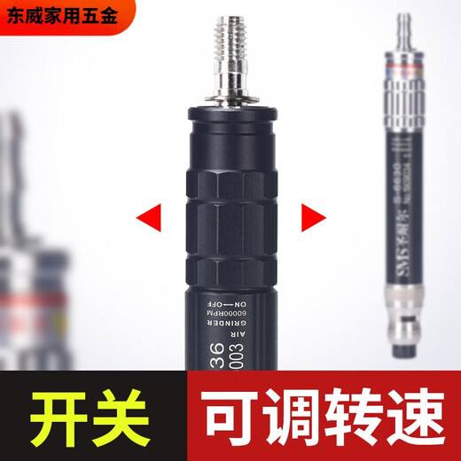 XMSJ气动打磨机迷你工业级风磨笔小型高速玉石雕刻磨抛光机 S-6630 本 S-6636大扭力套餐三 胶/模