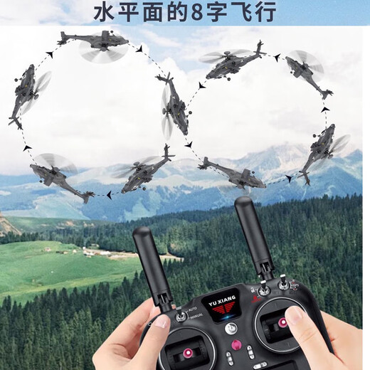 Yuxiang Apache F11s bewaffnete Fernbedienung Hubschrauber GPS Aviation Modell 3D Reverse Flugsimulation Drohne Rhsky Apache F11