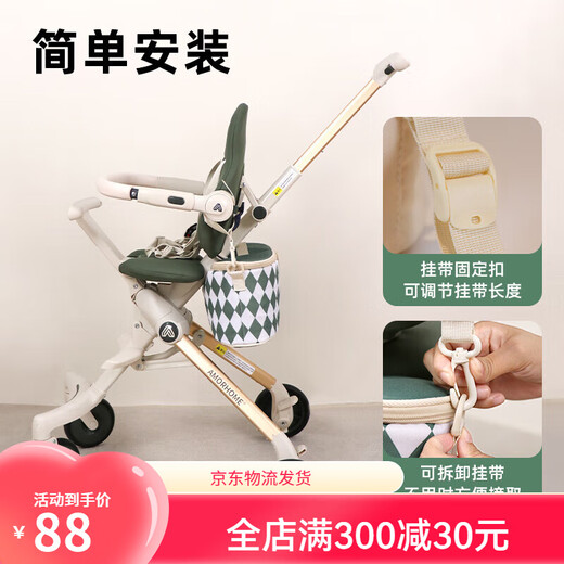 婴儿车挂包大容量收纳袋遛娃神器通用妈咪包配件 绿色菱格收纳挂包