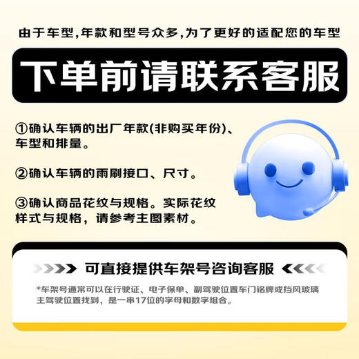 法雷奥（VALEO）SWF专用无骨雨刮片雨刷器对装 标致5008标致4008雪铁龙天逸C5 