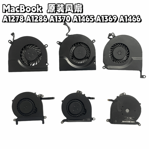 Lied für Apple MacBook A1278A1286A1370A1465A1369A1466 FAN A1278 geeignet