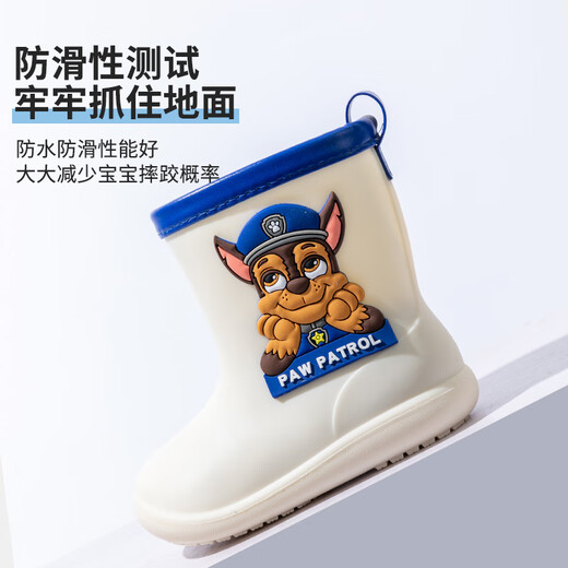 Pig dad children's rain boots boys anti-slip waterproof wear-resistant girl three-dimensional baby toddler cartoon wool team rain boots yellow 15