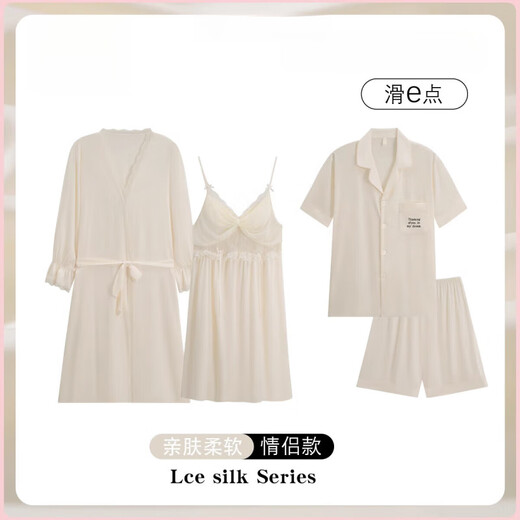 Langsha (Langsha) Pajamas Pajamas Spring and Summer Seda Seda Sexy Pure Desire con almohadilla de pecho Camisilla Camora de niños Da625 DA9901 Color de champán para hombres 2xl L Men's L Men's L