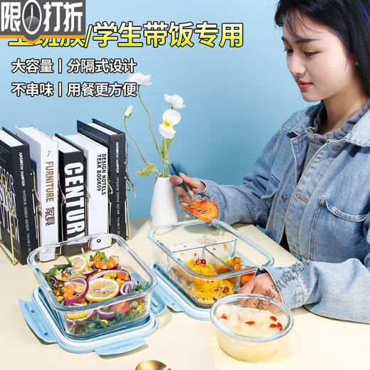 玻璃饭盒上班族微波炉加热专用饭盒带盖保鲜盒保温便当盒玻璃 北欧蓝盖(奶冷耐热) 3格1048ML+圆碗488ML+餐包+餐具