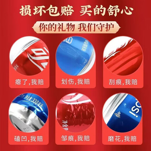 Cola custom-made gifts for college entrance examinations and college entrance examinations for graduation and inspirational DIY cans gift decoration for classmates and teachers 10 cans - 99 cans (content modifications are available) Engagement/birthday/house move/opening/high school entrance examinations, etc.