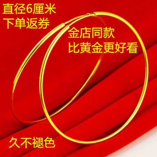 Shengli Hong Kong Duty Free 9999 Yellow Earrings 24 Gold Women's Glossy Large Earrings Gold Earrings for Mom Premium Alluvial Gold Premium Glossy Earrings Pair 2cm