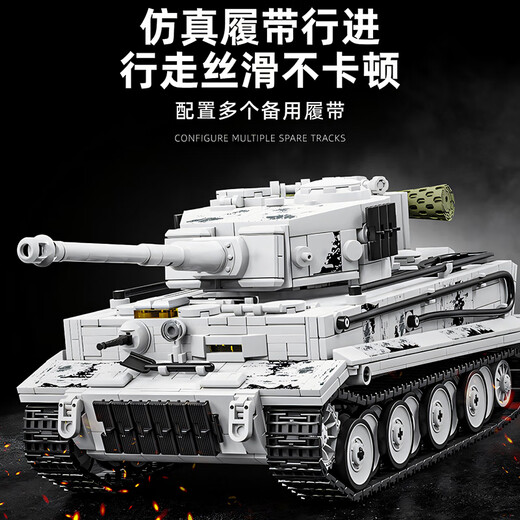Belego Lego Technic2024 Nouveau modèle Nouveau modèle de réservoir de tigre de base militaire assemblée des blocs de construction pour enfants