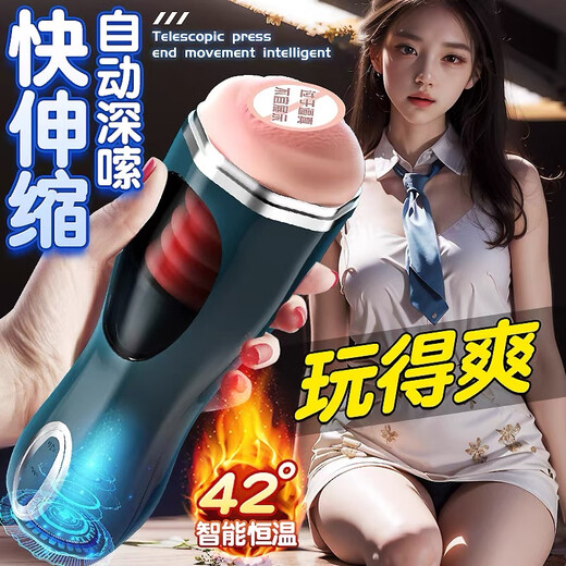 Jiuai Coupe d'avion mains libres pour hommes avec aspiration réduisant la pression 1 1 Japon importé oreiller oreiller jambe jambe imitation pubien poilue femme mature type papillon Tasse d'avion électrique les seins peuvent être insérés et aspirés, aspiration entièrement automatique télescopique chauffage jus de choc soeur dispositif de rapports sexuels auto-défense vagin jouet beauté masculine déglutition automatique peut être fourchue dans la figurine de miel