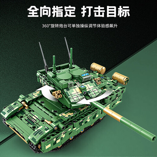 
Lego building block remote control tank 2025 heavy duty 99A children's electric assembly model boy gift toy remote control board) Challenger MK2 (598 pieces