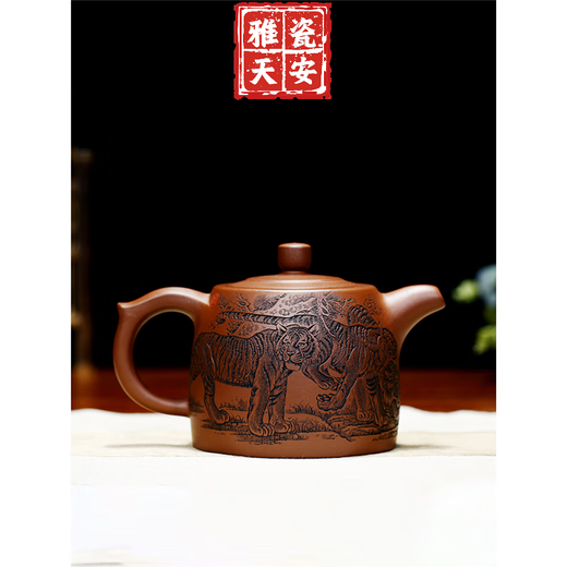 Vorverkauf achtzehn Arhats/Wufu-Töpfe. Der berühmte Künstler Yang Xiyu hat den originalen Erz-Bottom-Groove Qingyixing Purple Clay Pot aus handbemalt. Achtzehn Arhats 690cc 601ml (inklusive) -700 ml (inklusive)