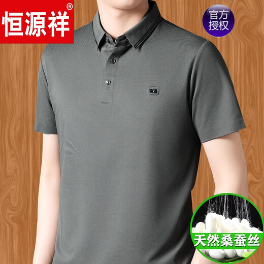
Hengyuanxiang new mulberry silk short-sleeved T-shirt men's clothing with fat plus size summer lapel fat loose ice silk POLO shirt men 9905 black M 165 [recommended 110Jin [Jin equals 0.5 kg] below]