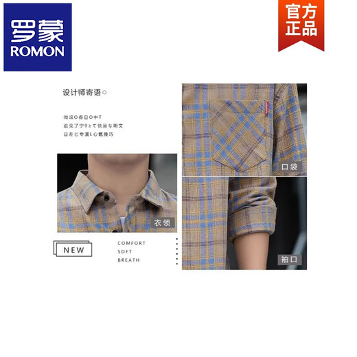 罗蒙（ROMON）格子休闲衬衫男士春秋季长袖衬衣韩式上衣服复古宽松夏季薄款外套 K12108灰色 M 90-110斤