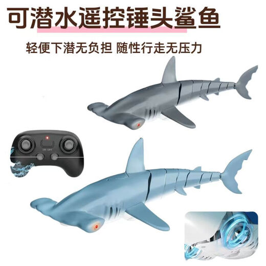 Fernbedienungshai kann Hammerhead Hai in das Wasser unter Wasser -Fernbedienungs -U -Boot Spielzeug [Gray] Fernbedienung Hammerhead Shark (Tauchen) einsteigen.