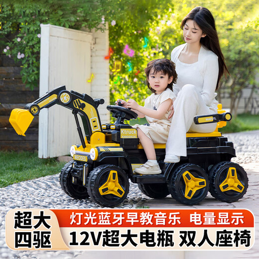WORK BABY children's electric excavator toy car can sit adults and two-person toys for women and boys remote control electric engineering excavator [remote control version] yellow [double seat]