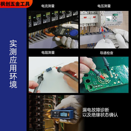 Pupan Daily Hioki Daily Hioki3280-10f METTER METTREMENT DIGITAL 3288 METTERME AMMETER 3281 3289 3291
