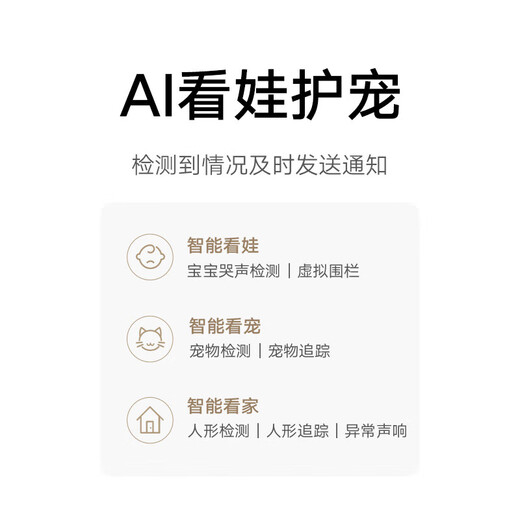 小米（MI）摄像头云台 4 800万像素4K超清像素家用监控360度夜视全景手机远程婴儿宠物家庭监护器 【4K新品】小米智能摄像机4+128G内存卡