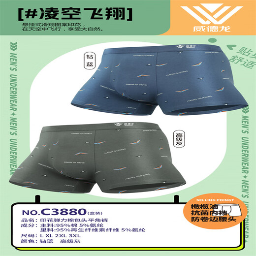 UHFR FINE 2 paquete de 2 paquetes para hombres Boxer de algodón para hombres para niños algodón de algodón de algodón medio de pie cómodo 3527 fibra recicla boxeadora de color aleatorio 2 tiras l [Circunción de cintura de referencia 18-21 pies]