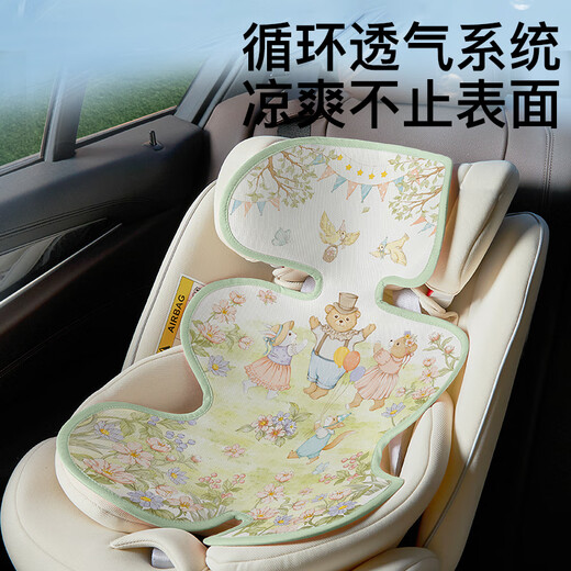 朵精灵婴儿安全座椅专用凉席夏季苎麻席子坐垫宝宝推车透气婴儿车凉垫子 【苎麻纤维 清凉透气】森林派对 35cm*60cm