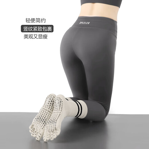 XZITO yoga socks, Pilates socks, professional women's spring and summer mid-calf adult sports socks, non-slip five fingers, light gray + black