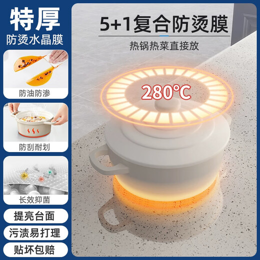 Washi kitchen countertop film stove protective film quartz stone countertop protective film upgraded and thickened 60cmX5 meters