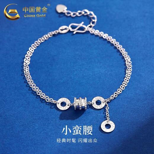 CHINA GOLD PT950 Platinum Small Waist Bracelet Simple Bracelet Chain Valentine's Day Practical Birthday Gift for Wife PT950 Platinum Small Waist Bracelet About 4.2g