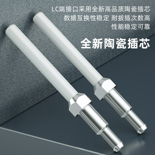 广昌兴（G.C.X）电信级万兆多模光纤跳线MPO母-LC 4对母头分支集束光纤兼容10/40/100/200/400G光模块收发器连接线 OM3多模8芯光纤连接线 MPO母-LC 5米