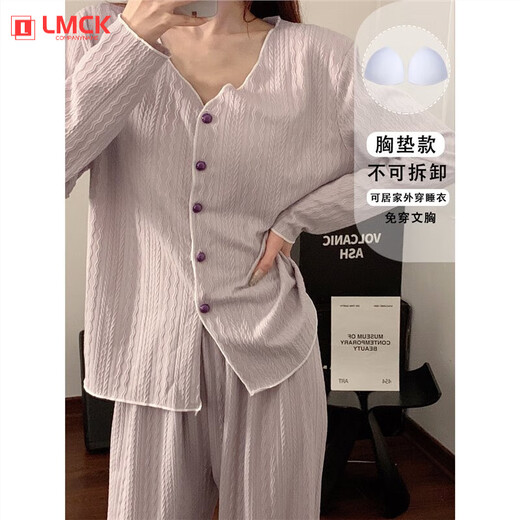 LMCK日系睡衣女春秋季带胸垫香芋紫长袖开衫可外出新款家居服套装 长袖#9921#紫色带胸垫 2XL