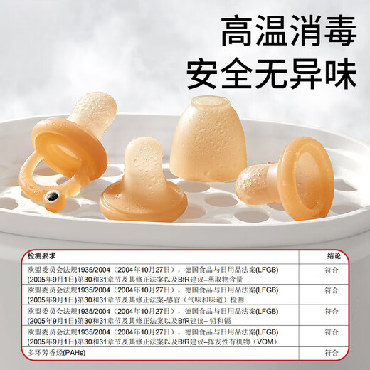 Qiaran Japanese baby bites and eats fruits that can push silicone food, fruit and vegetable treasures eat fruit food supplements and comfort teethers. Recommended by the store manager. Dinosaur style. Two bite bags. S size-L size. 1 pack.