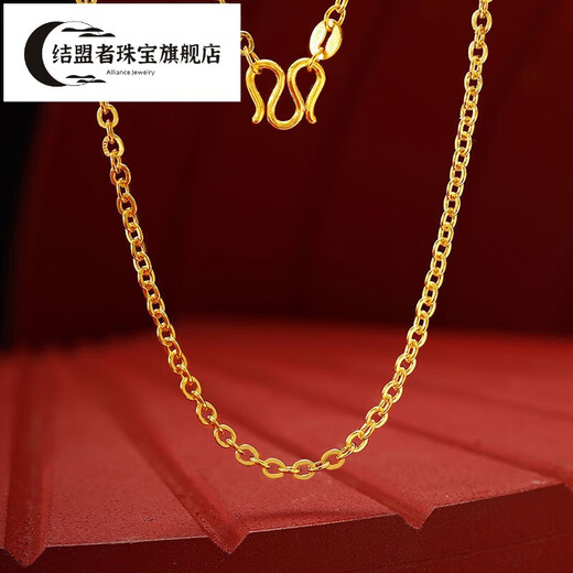 Allied Gold Necklace Pure Gold 999 Cross Clavicle Chain Gold Chain Plain Chain Women's Pure Gold Jewelry O-shaped Chain Cross Chain If the Weight is More, Refund Less, 8.0g