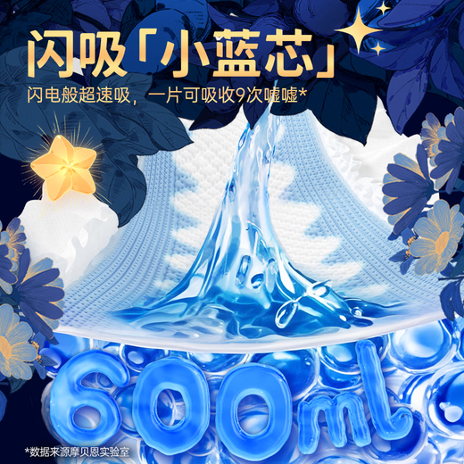 摩贝恩【超净工厂10倍洁净】蓝蓝裤宝宝婴儿尿不湿拉拉裤XXL码18片*2包